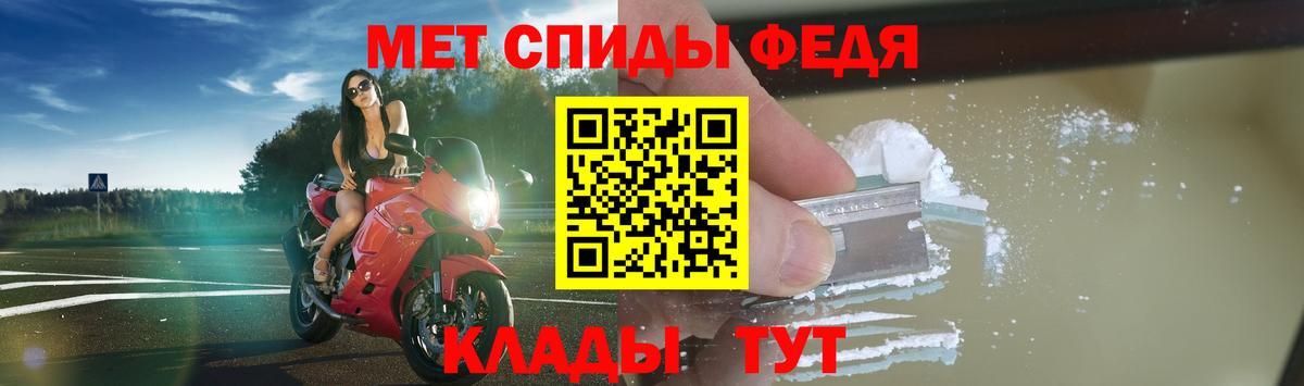 АМФЕТАМИН VHQ Куйбышев