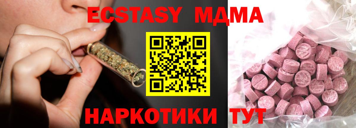 Ecstasy louis Vuitton  где купить   Куйбышев  Ecstasy 300 mg  Вход с VPN 