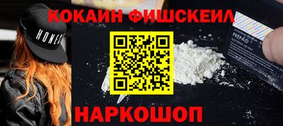 ГАЛЛЮЦИНОГЕННЫЕ ГРИБЫ Будённовск