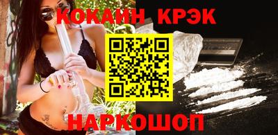 ГАЛЛЮЦИНОГЕННЫЕ ГРИБЫ Будённовск