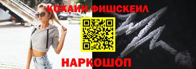 ГАЛЛЮЦИНОГЕННЫЕ ГРИБЫ Будённовск