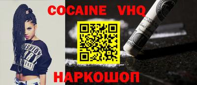 наркотики Бугуруслан