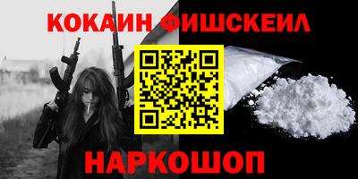 наркотики Бугуруслан