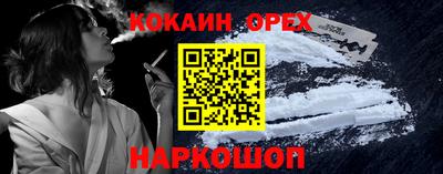 ГАЛЛЮЦИНОГЕННЫЕ ГРИБЫ Будённовск
