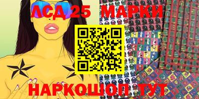 наркотики Бугуруслан