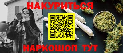 наркотики Бугуруслан