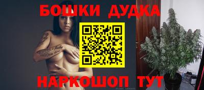 наркотики Бугуруслан