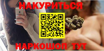 ГАЛЛЮЦИНОГЕННЫЕ ГРИБЫ Будённовск