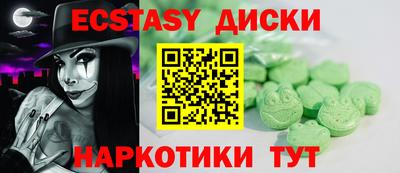 наркотики Бугуруслан