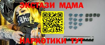ГАЛЛЮЦИНОГЕННЫЕ ГРИБЫ Будённовск