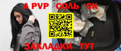 ГАЛЛЮЦИНОГЕННЫЕ ГРИБЫ Будённовск