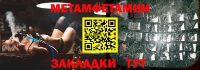 ГАЛЛЮЦИНОГЕННЫЕ ГРИБЫ Будённовск