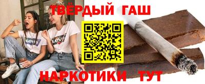 наркотики Бугуруслан