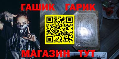 наркотики Бугуруслан