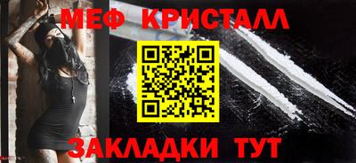 наркотики Бугуруслан
