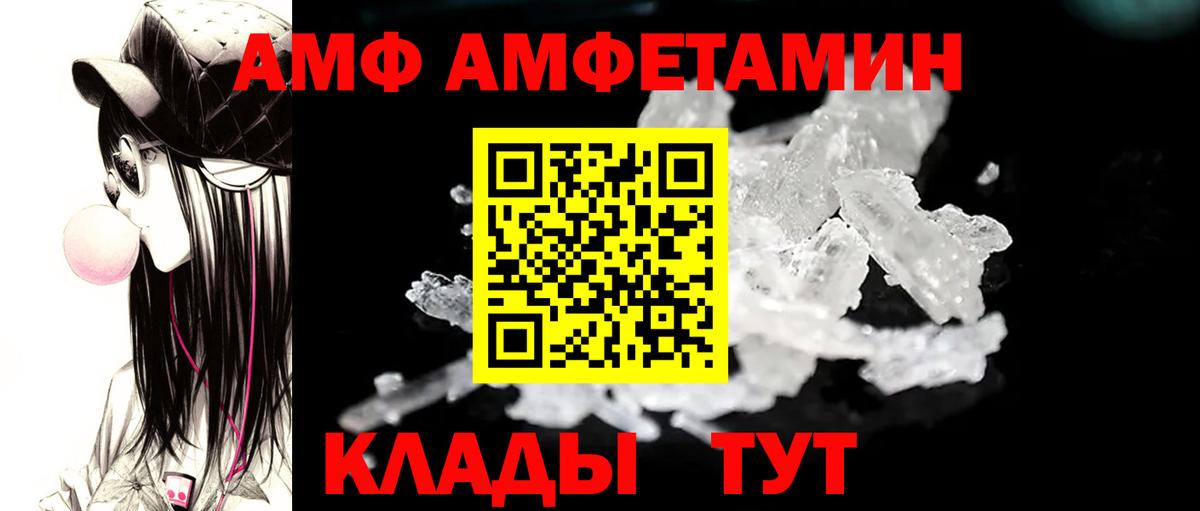МЕТАМФЕТАМИН мет Куйбышев