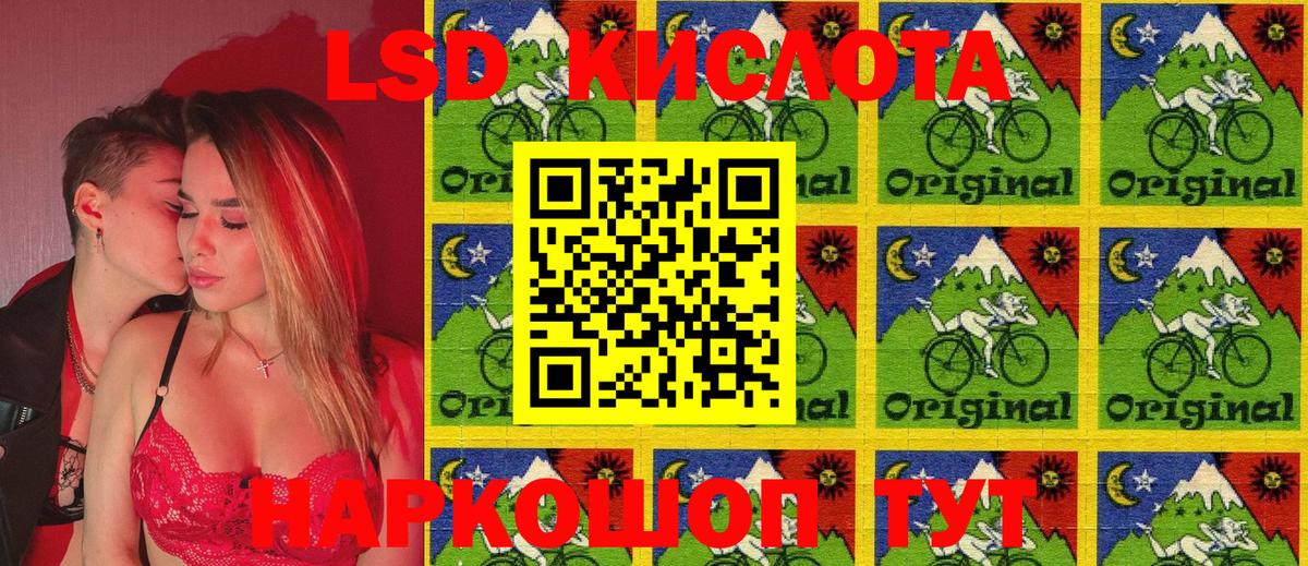 Куйбышев  Наркотические марки 1,8мг  Вход с VPN  Наркотические марки 1,8мг 